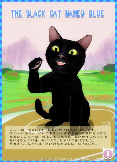 The Black Cat Named Blue