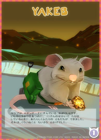 Yakeb the Scientist Explorer Mouse